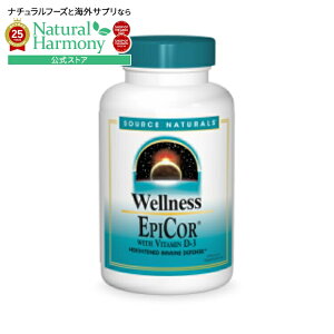yő1000~OFFN[|z\[Xi`Y EFlX GsR[ JvZ r^~D3 SOURCE NATURALS Wellness EpiCor with Vitamin D-3 500 mg 120 Capsule y񂹏izy킹Ĕz