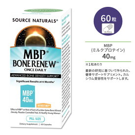 【最大1000円OFFクーポン】ソースナチュラルズ MBPボーンリニュー 60粒 カプセル Source Naturals MBP Bone Renew Capsules ミルクプロテイン ボーンヘルス 健骨サポート タンパク質 健康サプリメント 栄養補助食品 海外 アメリカ