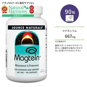 yX8~ȏ1000~OFFN[|z\[Xi`Y }OeC L-gI_}OlVE 667mg 90 JvZ Source Naturals Magtein Magnesium L-Threonate Capsules ~l NTvg h{