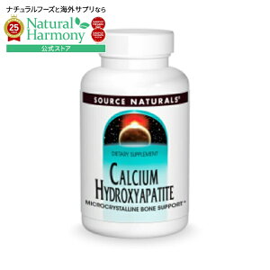 yX8~ȏ1000~OFFN[|z\[Xi`Y JVEnChLVAp^Cg JvZ SOURCE NATURALS Calcium Hydroxyapatite 120 Capsule y񂹏izy킹Ĕz