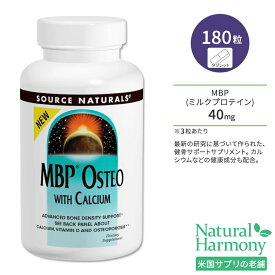 【最大1000円OFFクーポン】ソースナチュラルズ MBPオステオ カルシウム配合 180粒 タブレット Source Naturals MBP Osteo with Calcium 180 Tablets サプリメント 健康 ミルクプロテイン ボーンヘルス 健骨サポート タンパク質