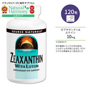 [ڂ̌NCɁ]\[Xi`Y [ALT` & eC 10mg 120 JvZ Source Naturals Zeaxanthin with Lutein Capsules Tvg rWT|[g NA ACPA u[C