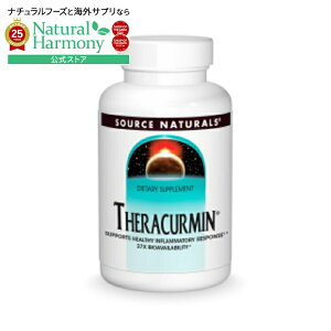 yX8000~ȏ1000~OFFz\[Xi`Y ZN~ xW^AJvZ SOURCE NATURALS Theracurmin 600 mg 60 Vegetarian Capsule y񂹏izy킹Ĕz