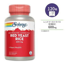 ソラレー レッドイーストライス 600mg 120粒 ベジカプセル Solaray Red Yeast Rice サプリメント 紅麹米 モナコリンK アミノ酸 ビタミン ミネラル