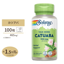 ソラレー カツアバ樹皮 465mg カプセル 100粒 Solaray Catuaba Bark VegCap 465mg