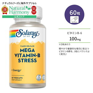 yX8000~ȏ1000~OFFz[₩ȖɌȂh{f]\[ K r^~B 60 xWJvZ Solaray Mega Vitamin B-Stress Timed-Release Veggie Capsules Tvg r^~ r^~C `A~