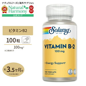 [�G�l���M�[�����������������]�\�����[ �r�^�~��B2 100mg �J�v�Z�� 100�� Solaray Vitamin B2 VegCap Vitamin B2, Capsule 100mg 100ct �x�W�^���A���J�v�Z�� ���N�T�v�������g �h�{�⏕�H�i �C�O �A�����J