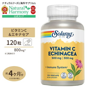 yX8000~ȏ1000~OFFz[LCƌCT|[gI]\[ r^~C with GLiZA 1000mg xW^AJvZ 120 Solaray Echinacea Root VegCap̒ Ǘ N b ΍ K xW^A