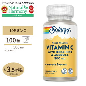 yX8000~ȏ1000~OFFz[LCƌCT|[gI]\[ ^C[X r^~C 500mg xW^uJvZ 100 Solaray Timed Release Vitamin C VegCap̒ Ǘ N b ΍ K