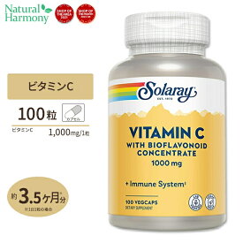 ビタミンC バイオフラボノイド 1000mg 100粒 ベジタブルカプセル Solaray (ソラレー) 元気 丈夫な体