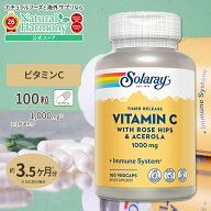 [キレイと元気をサポート！]ソラレー 2段階タイムリリース ビタミンC 1000mg 100粒 Solaray Vitamin C Wi…