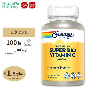 yő1000~OFFN[|z[LCƌCT|[gI]X[p[ oCIC obt@[h (2iK^C[X^r^~C) 1000mg 100 Super Bio C Buffered Vegan, Veg Cap 1000mg 100ct xW^AJvZ 
