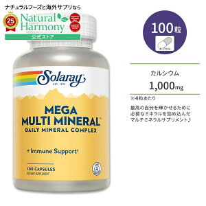 yXߋő勉MAX2540~OFFN[|z[xɃoX悭]\[ K }`~l JvZ 100 Solaray Mega Multi Mineral JVE }OlVE NTvg h{⏕Hi C