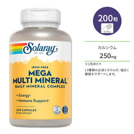 【最大1000円OFFクーポン】[一度にバランスよく♪]ソラレー メガ マルチミネラル 200粒 カプセル Solaray Mega Multi Mineral Iron-Free Capsules サプリメント ミネラル 鉄分不使用 カルシウム マグネシウム 亜鉛 セレン 銅 ヨウ素 リン