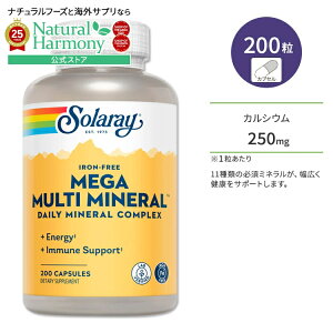 [��x�Ƀo�����X�悭��]�\�����[ ���K �}���`�~�l���� 200�� �J�v�Z�� Solaray Mega Multi Mineral Iron-Free Capsules �T�v�������g �~�l���� �S���s�g�p �J���V�E�� �}�O�l�V�E�� ���� �Z���� �� ���E�f 