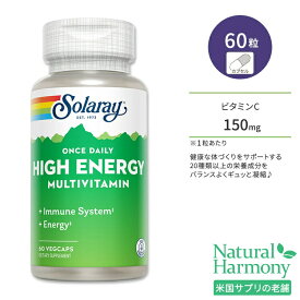 ソラレー ハイエナジー マルチビタミン ベジタブルカプセル 60粒 Solaray Once Daily High Energy Multivitamin 60 VegCaps