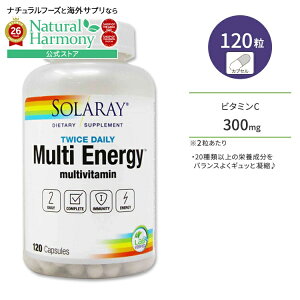 [�܂Ƃ߂Č����⋋�I]�\�����[ �}���`�G�l���M�[ (�}���`�r�^�~��) 120�� �J�v�Z�� Solaray Multi Energy Multivitamin �T�v�������g �r�^�~�� �~�l���� ���N�T�v�������g �h�{�⏕�H�i �C�O �A�����J