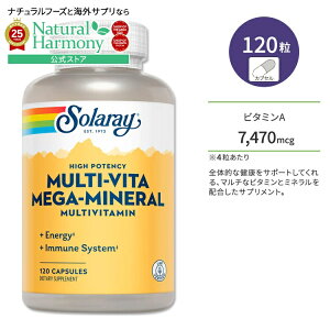 yX8000~ȏ1000~OFFz[Nێ]\[ }`r^~ K~l 120 JvZ Solaray Mega-Mineral Multivitamin Capsules Tvg r^~ ~l r^~C t_ iC