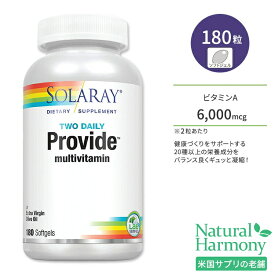 ソラレー プロバイド マルチビタミン ソフトジェル 180粒 Solaray Provide Multi-Vitamin 12種類のビタミン 11種類のミネラル