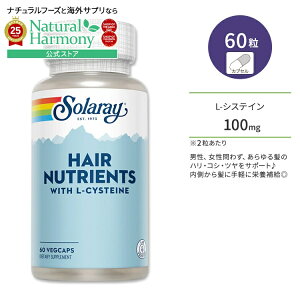 yX8~ȏ1000~OFFN[|z[Nێ]\[ wA j[gGc with L-VXeC xW^uJvZ 60 Solaray Hair Nutrients 60 VegCaps ̉h{f rI` xW^