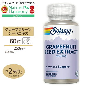 yX8~ȏ1000~OFFN[|z\[ O[vt[cV[hGLX 250mg JvZ 60 Solaray Grapefruit Seed Extract VegCap xW^AJvZ A n[u ʕ r^~C NTv