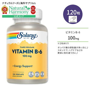 yX8~ȏ1000~OFFN[|z[N&XLPAɂ̓RII]\[ 2iK^C[X r^~B-6 100mg xW^AJvZ 120 Solaray Vitamin B6 Timed-Release shLV NTv