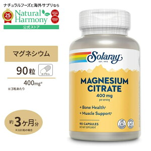 yX8000~ȏ1000~OFFz\[ }OlVEVg[g xW^uJvZ 400mg 90 Solaray Magnesium Citrate 400mg L[g NTvg h{⏕Hi CO AJ NG_}Ol