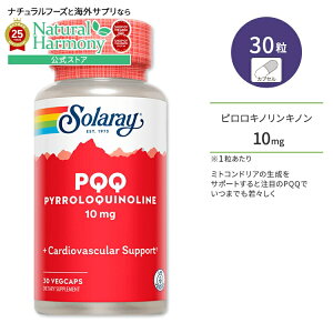 yX8000~ȏ1000~OFFz[܂łX]\[ sLmLm 10mg xWJvZ 30 Solaray PQQ GlM[ ~gRhA NTvg h{⏕Hi CO 