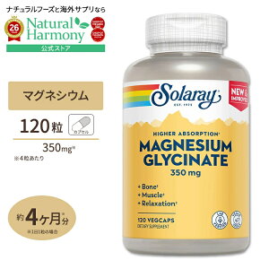 �y�|�C���gUP��7��20��-18���z�\�����[ �}�O�l�V�E���O���V�l�[�g �T�v�������g 350mg �x�W�^�u���J�v�Z�� 120�� Solaray Higher Absorption Magnesium Glycinate VegCaps �~�l���� ���z��