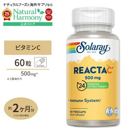 【店内8千円以上1000円OFFクーポン】[キレイと元気をサポート！]リアクタ C 500mg＋バイオフラボノイド (タイムリリース型無酸ビタミンC) 60粒 Solaray Reacta-C w / Bioflav, Veg Cap 60ct