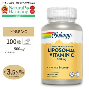 yX8000~ȏ1000~OFFz[LCƌCT|[gI]\[ |\[ r^~C xW^uJvZ 500mg 100 Solaray Liposomal Vitamin C AXRr_ NTvg h{⏕Hi C