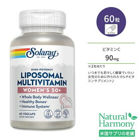 ソラレー リポソーム マルチビタミン ウィメンズ50+ ベジタブルカプセル 60粒 Solaray Liposomal Multivitamin Women's 50+ 女性 ビタミン ミネラル