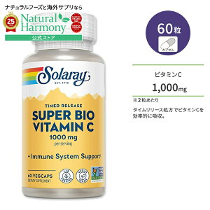 yX8000~ȏ1000~OFFz\[ X[p[oCIr^~C 1000mg 60 xW^uJvZ Soralay Super Bio Vitamin C oCIt{mCh [Yqbv NTvg h{⏕Hi CO A