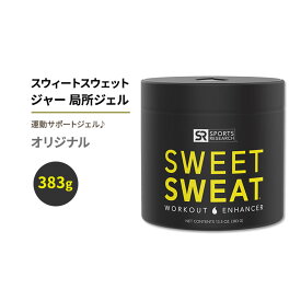 スポーツリサーチ スウィートスウェット ジャー 局所ジェル オリジナル 383g (13.5oz) ジェル Sports Research Sweet Sweat Jar Topical Gel Original 塗るサウナスーツ