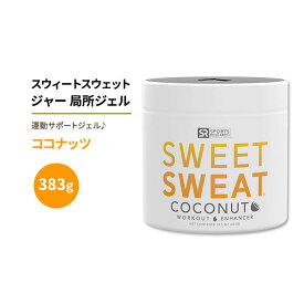 スポーツリサーチ スウィートスウェット ジャー 局所ジェル ココナッツ 383g (13.5oz) ジェル Sports Research Sweet Sweat Jar Topical Gel 13.5 oz Coconut 塗るサウナスーツ