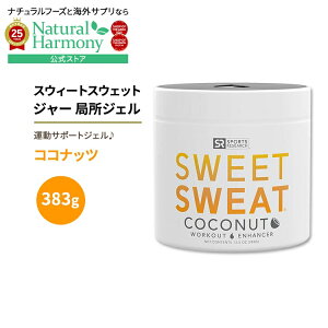 yX8000~ȏ1000~OFFzX|[cT[` XEB[gXEFbg W[ ǏWF RRibc 383g (13.5oz) WF Sports Research Sweet Sweat Jar Topical Gel 13.5 oz Coconut hTEiX[c