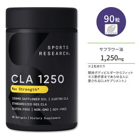 スポーツリサーチ CLA1250 (共役リノール酸) マックスポテンシー 1250mcg 90粒 ソフトジェル Sports Research Max Potency CLA 1250 95% 高サポート サンフラワーオイル サプリメント