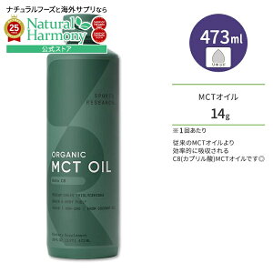 yX8~ȏ1000~OFFN[|z[][wV[ȂЂƂƂ]X|[cT[` I[KjbN C8 MCTIC  473ml (10.6oz) IC Sports Research Organic C8 MCT Oil b_gOZh