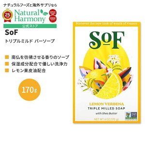 yX8000~ȏ1000~OFFz[ǂ̎􂢂]TEXIutX gv~h o[\[v o[xi 170g (6 oz) SoF Triple Milled Bar Soap Lemon Verbena Ō`Ό t`~hy