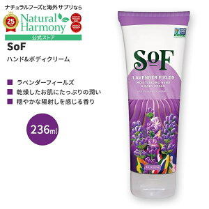 yX8~ȏ1000~OFFN[|zTEXIutX x_[ tB[Y nh & {fBN[ 236ml (8 fl oz) SoF Lavender Fields Hand & Body Creamy񂹏izy킹Ĕz