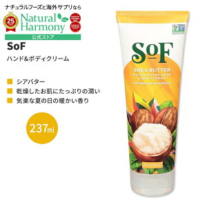 yXߋő勉MAX2540~OFFN[|zTEXIutX VAo^[ nh & {fBN[ 237ml (8 fl oz) SoF Shea Butter Hand & Body Creamy񂹏iz