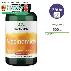 y8000~ȏ1000~OFFz[ptɉ߂!]X\ iCAVA~h 500mg 250 JvZ Swanson Niacinamide Tvg N e XLPA r^~B m[tbV NTv