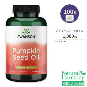 y|Cg10{320-112zX\ pvLV[hIC 1000mg 100 \tgWF Swanson Pumpkin Seed Oil Tvg J{` q ~l AIC K{b_ NTv