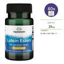 【最大1000円OFFクーポン】[目の健康を気遣う方に♪]スワンソン ルテイン エステル ソフトジェル 20mg 60粒 Swanson Lutein Esters 20mg 60 Soft gels 健康サプリメント 栄養補助食品 海外 アメリカ
