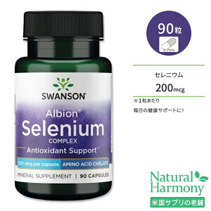 y8000~ȏ1000~OFFz[CLCLƂɁ]X\ ArI ZjE RvbNX Tvg JvZ 200mcg 90 Swanson Selenium Complex ~l L[g Nێ Z