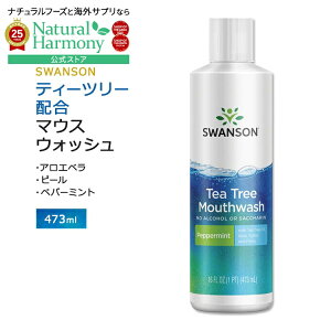 y8000~ȏ1000~OFFz[̂ǃXv[]X\ eB[c[ }EXEHbV yp[~gt[o[ 473ml (16floz) Swanson Tea Tree Mouthwash Peppermint LVg[ AGx EBb`w[[ 