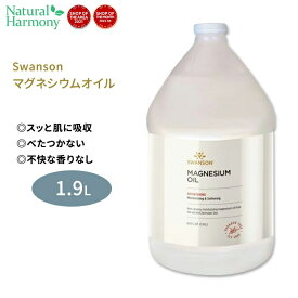 スワンソン マグネシウムオイル 1.9L (64fl oz) Swanson Magnesium Oil リフレッシュ 大容量 詰め替え