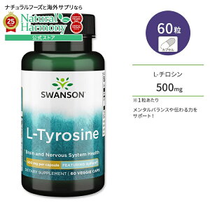 y|CgUP!9/19-25zyő1000~OFFN[|z[₩ȓX߂Ɂ]X\ L-`V 500mg 60 xWJvZ Swanson L-Tyrosine Ajipure AWsA A~m_ W Ⴆ  