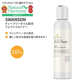 [うるおいを与えてなめらかな肌に]スワンソン ティーツリーオイル フェイシャルトナー ウィッチヘーゼル配合 237ml (8floz) Swanson Tea Tree Oil Facial Toner 化粧水 オーガニック アルコールフリー