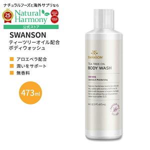yP10{200-12119z[][ARX̃{fB\[v]X\ eB[c[IC {fBEHbV 473ml (16floz) Swanson Tea Tree Oil Body Wash {fB\[v I[KjbN GbZV